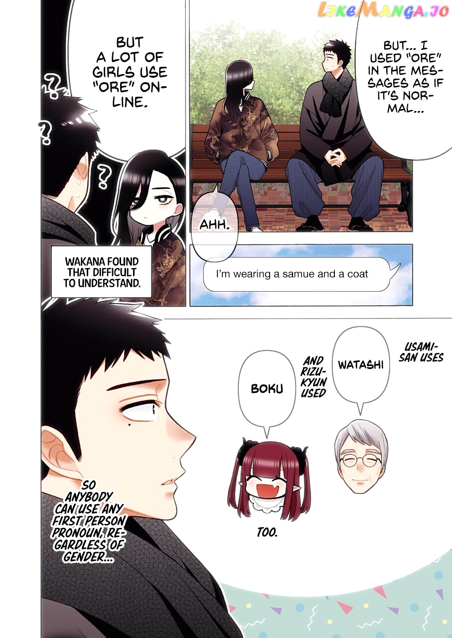 My Dress-Up Darling, Chapter 70 image 11